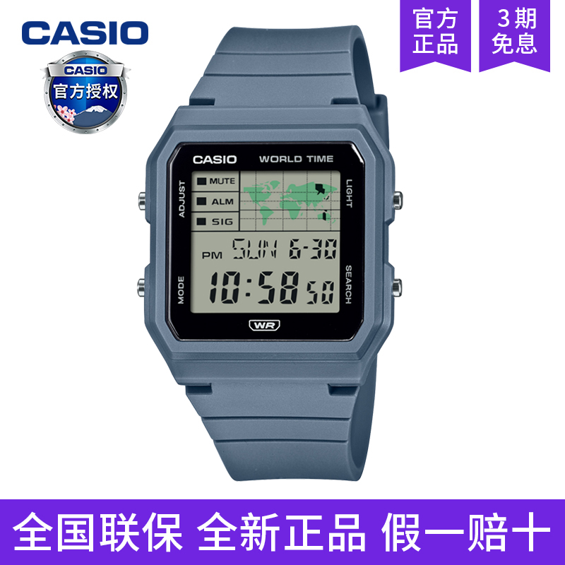 casio卡西欧手表男士复古小方块学生款石英电子官方正品LF-30W-2A
