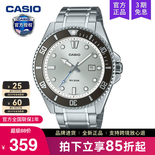 casio卡西欧黑水鬼手表男剑鱼潜水2025新款电子非机械MDV-107D-7A