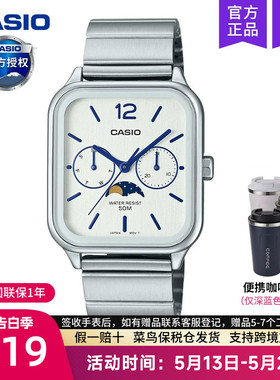 casio卡西欧手表男月相小方块经典学生电子石英正品MTP-M305D-7A
