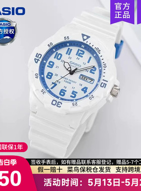 casio卡西欧手表男学生款初高中考试专用儿童电子表mrw200 lrw200