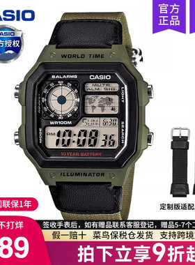 casio卡西欧手表男复古小方块学生款石英电子非机械AE-1200WHB-3B