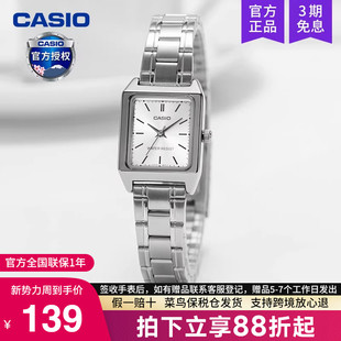 V007D casio卡西欧手表女精致小方块官方正品 学生电子石英LTP