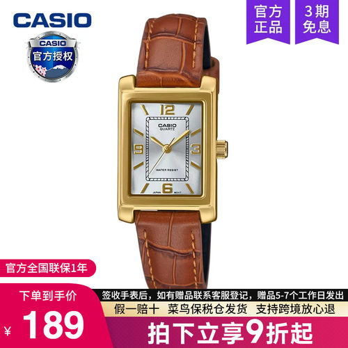 Casio卡西欧手表女复古小方块表