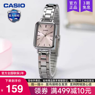 V009D casio卡西欧手表女精致小方块官方正品 学生电子石英LTP