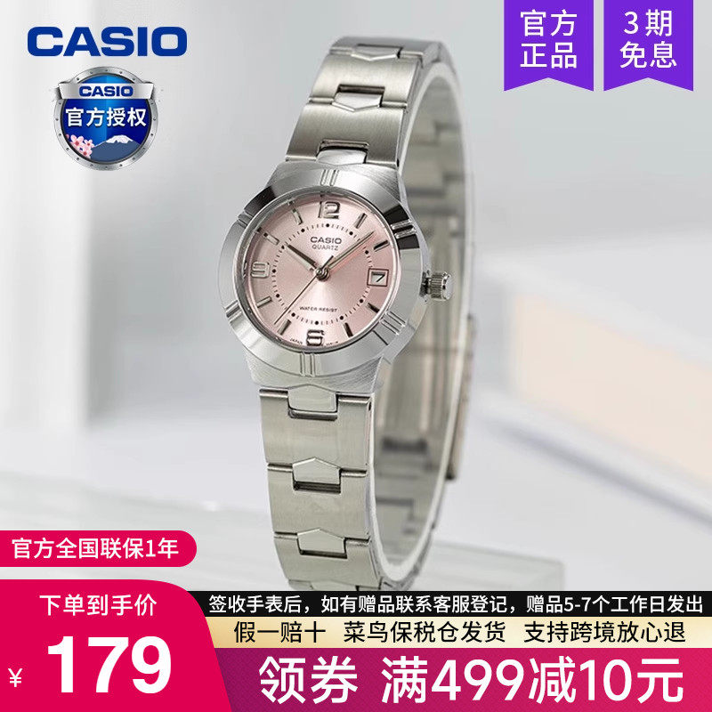casio卡西欧手表女碎碎冰电子表