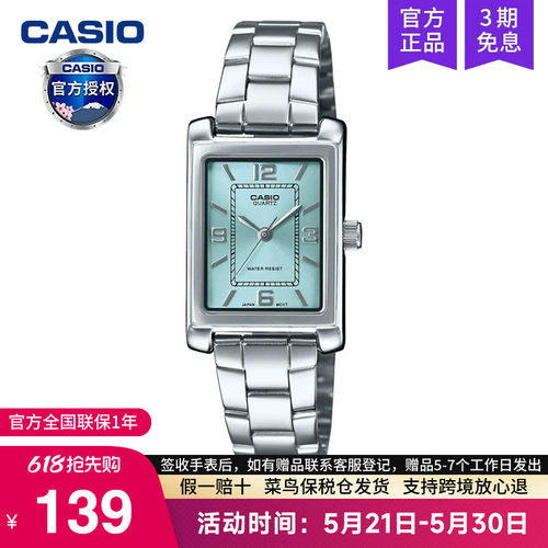Casio卡西欧手表女复古小方块表
