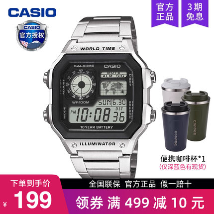 casio卡西欧手表男士复古小方块学生款石英电子表官方正品AE-1200