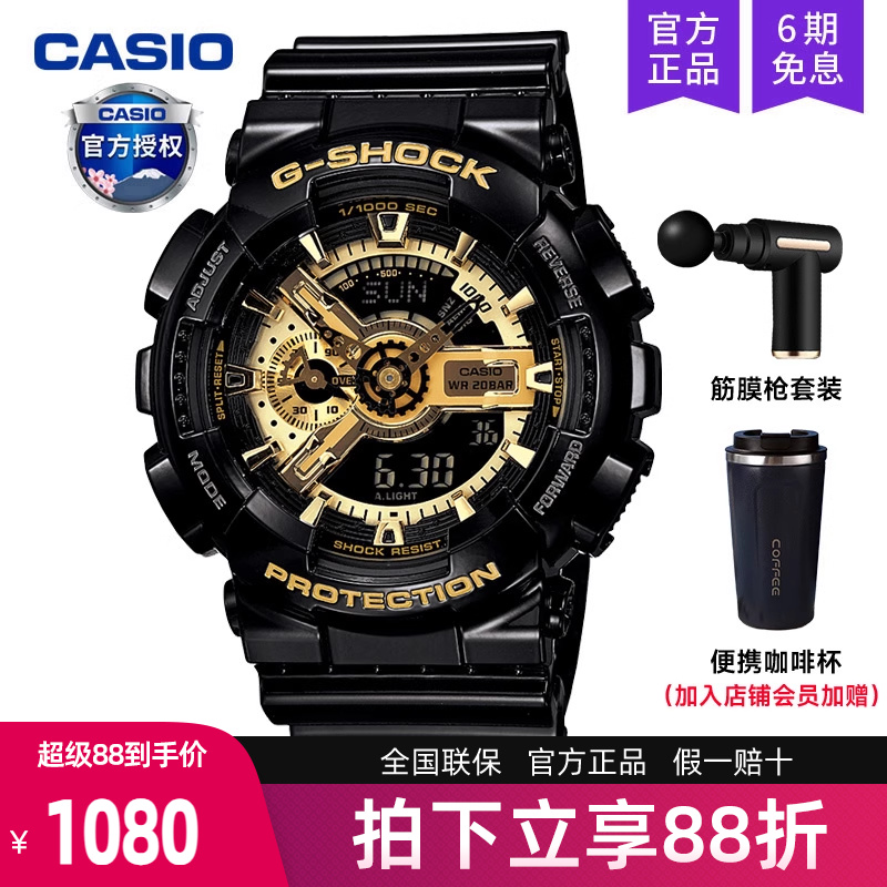 casio卡西欧手表运动黑金