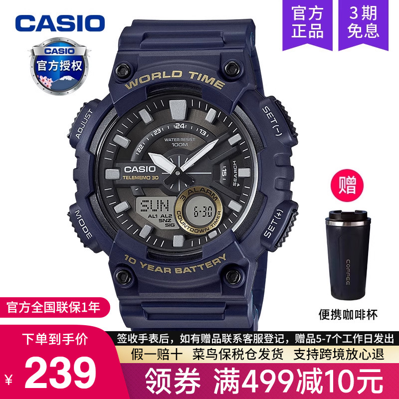 卡西欧运动款黑暗之心限量手表