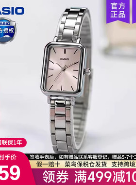 casio卡西欧手表女精致小方块官方正品学生电子石英LTP-V009D-4E