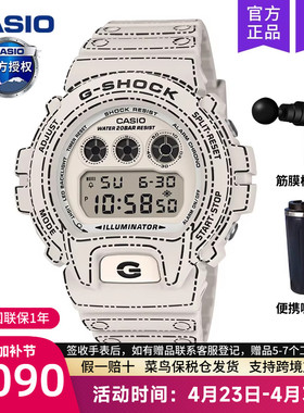 casio卡西欧折纸主题G-SHOCK小方块手表男运动款学生DW-6900RGM-5