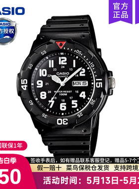 casio卡西欧手表男学生初高中考试专用青少年儿童电子MRW-200H-1B