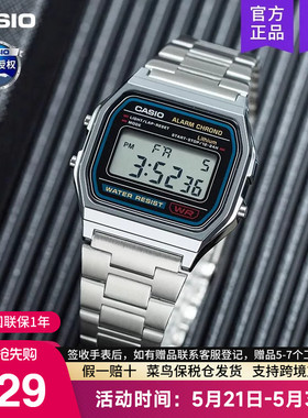 casio卡西欧手表男小方块银表学生女石英电子官方正品A158W A159W