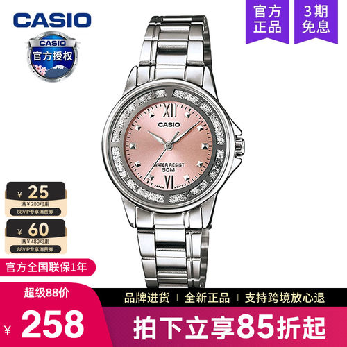casio卡西欧手表女精致学生电子