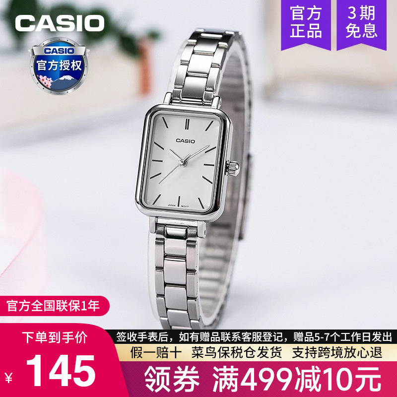 Casio卡西欧手表女复古小方块表