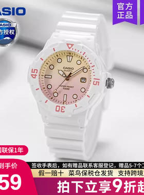casio卡西欧手表女学生儿童运动电子石英表防水正品LRW-200H-4E2