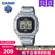 casio卡西欧手表男复古小方块运动青少年学生石英电子W 218HD