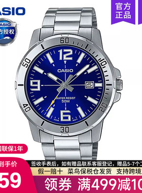 casio卡西欧手表男士剑鱼水鬼商务款石英电子非机械MTP-VD01D-2B