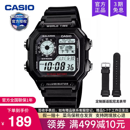 casio手表男士复古小方块电子表