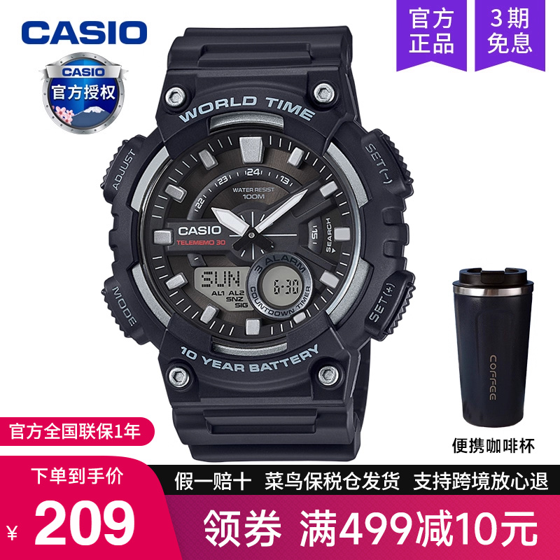 casio卡西欧手表运动学生黑武士