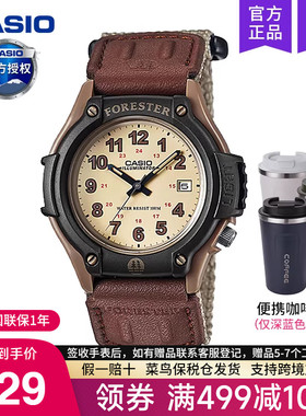 casio卡西欧森林人Forester复古致命游戏凌久时同款手表男FT500WC