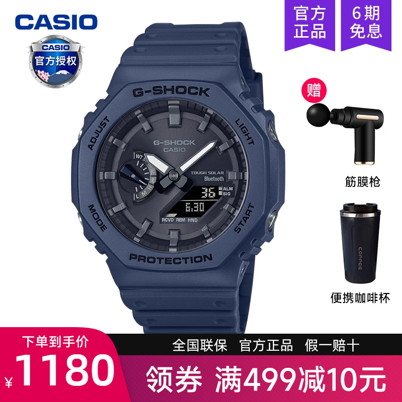 卡西欧手表男GA-B2100-2A