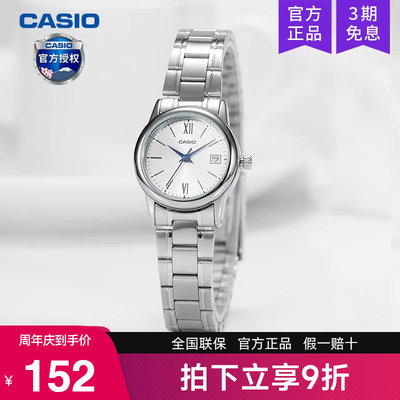 casio卡西欧女士简约石英表