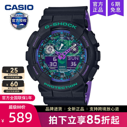 卡西欧手表shock黑暗海洋女士
