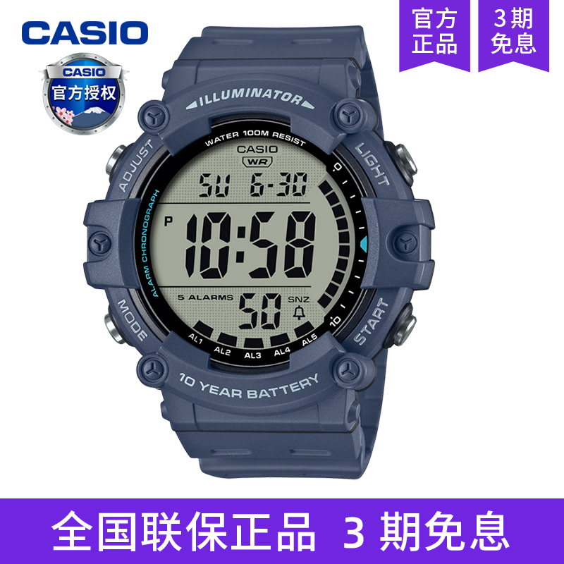 卡西欧手表男运动学生电子石英表