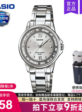 casio卡西欧手表女士碎碎冰精致品质学生款电子石英LTP-1391D-7A