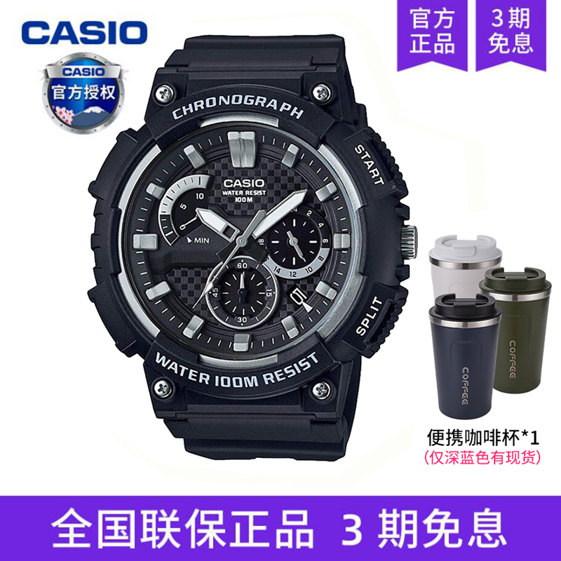 卡西欧休闲运动学生手表