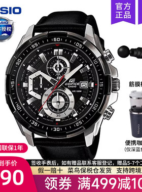 casio卡西欧手表男士edifice商务石英电子防水非机械EFR-539L-1A