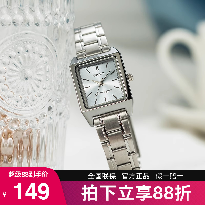 Casio卡西欧手表女复古小方块表
