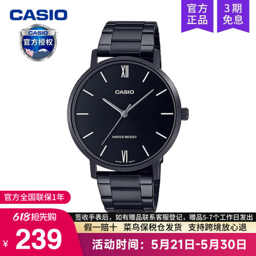 casio卡西欧手表男士小众设计