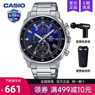 casio卡西欧手表男绿水鬼海洋之心剑鱼edifice非机械EFV 600D