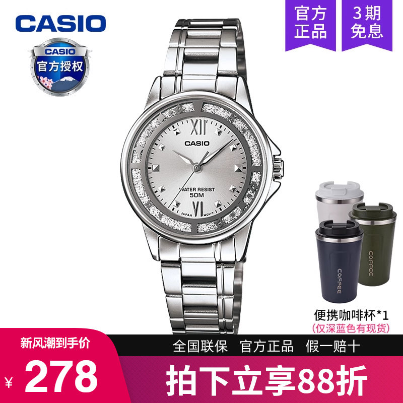 casio卡西欧手表女士樱花粉时尚简约学生款石英防水LTP-1391D-7A