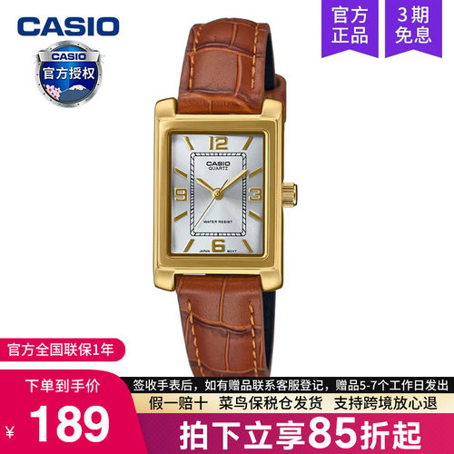 Casio卡西欧手表女复古小方块表
