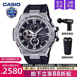 casio卡西欧手表男gshock太阳能蓝牙钢铁之心电子石英GST B100