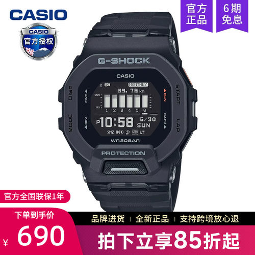 卡西欧手表男运动款小方块电子表