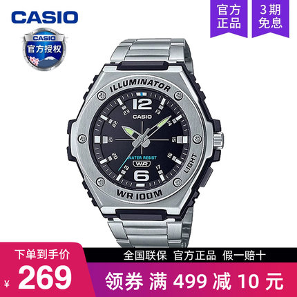 casio卡西欧手表男士运动学生款石英电子正品非机械MWA-100HD-1A