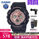 casio卡西欧手表女士baby 1A4 130 g运动学生款 石英电子表防水BA