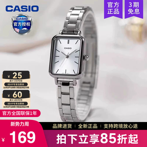 Casio卡西欧手表女复古小方块表