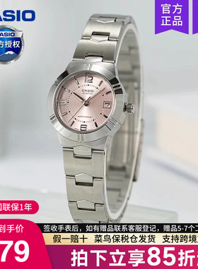 casio卡西欧手表女士碎碎冰精致品质学生款电子石英LTP-1241D-4A