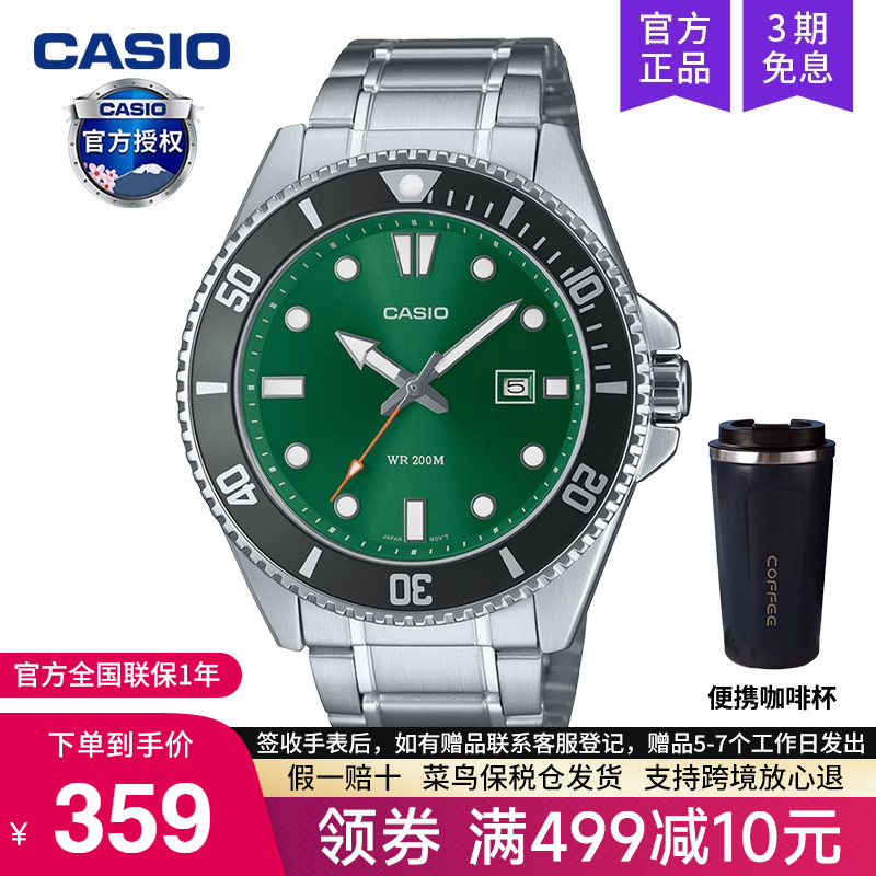 casio卡西欧绿水鬼手表男剑鱼潜水2025新款非机械MDV-107D-3A2