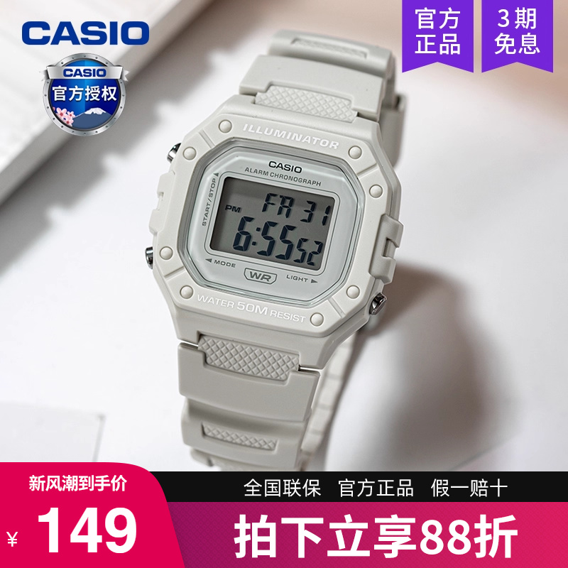 卡西欧手表女复古小方块学生w218
