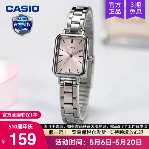 Casio卡西欧手表女复古小方块表