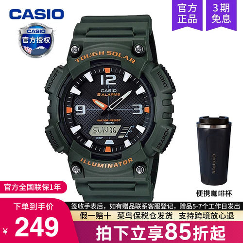 卡西欧运动款学生黑暗之心石英表