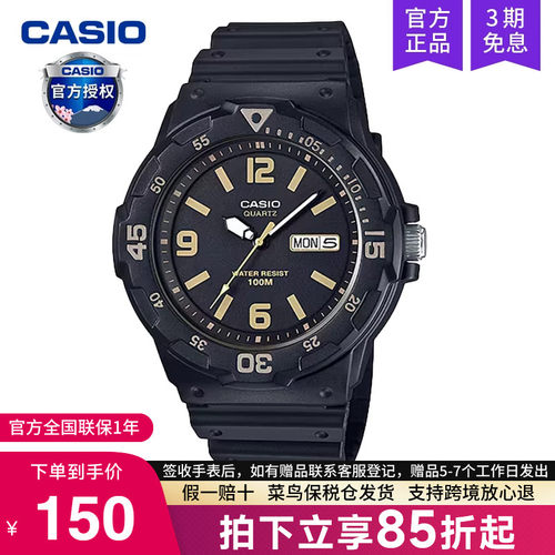 卡西欧手表男学生儿童电子石英表