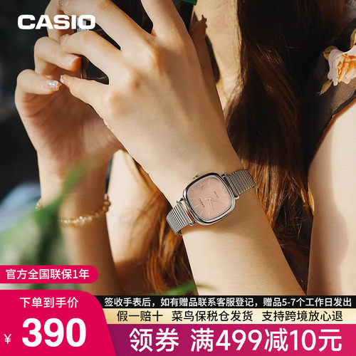casio卡西欧小方糖手表女高品质