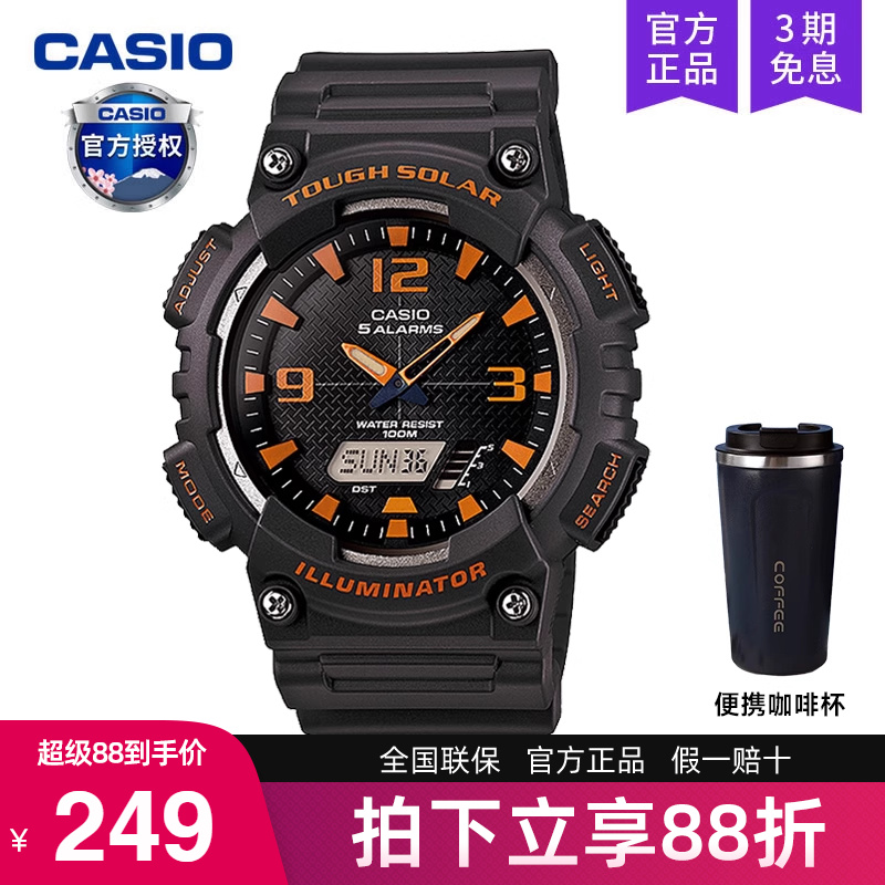 卡西欧运动款学生黑暗之心石英表
